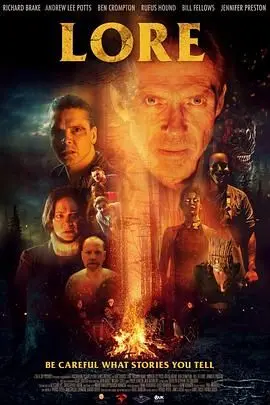 《营火怪谈》：夏夜惊魂，是谁在低语？揭秘营地传说背后的恐怖真相！