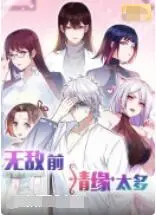 《小芒2024年礼节》：一场笑泪齐飞的新年盛宴，唤醒你我心中的温情与感动！