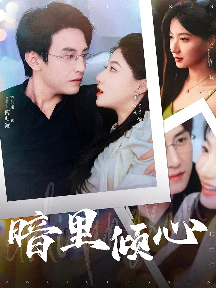 《暗里倾心》：午夜惊魂，日式恐怖美学下的极致压抑！细思极恐，胆小慎入！