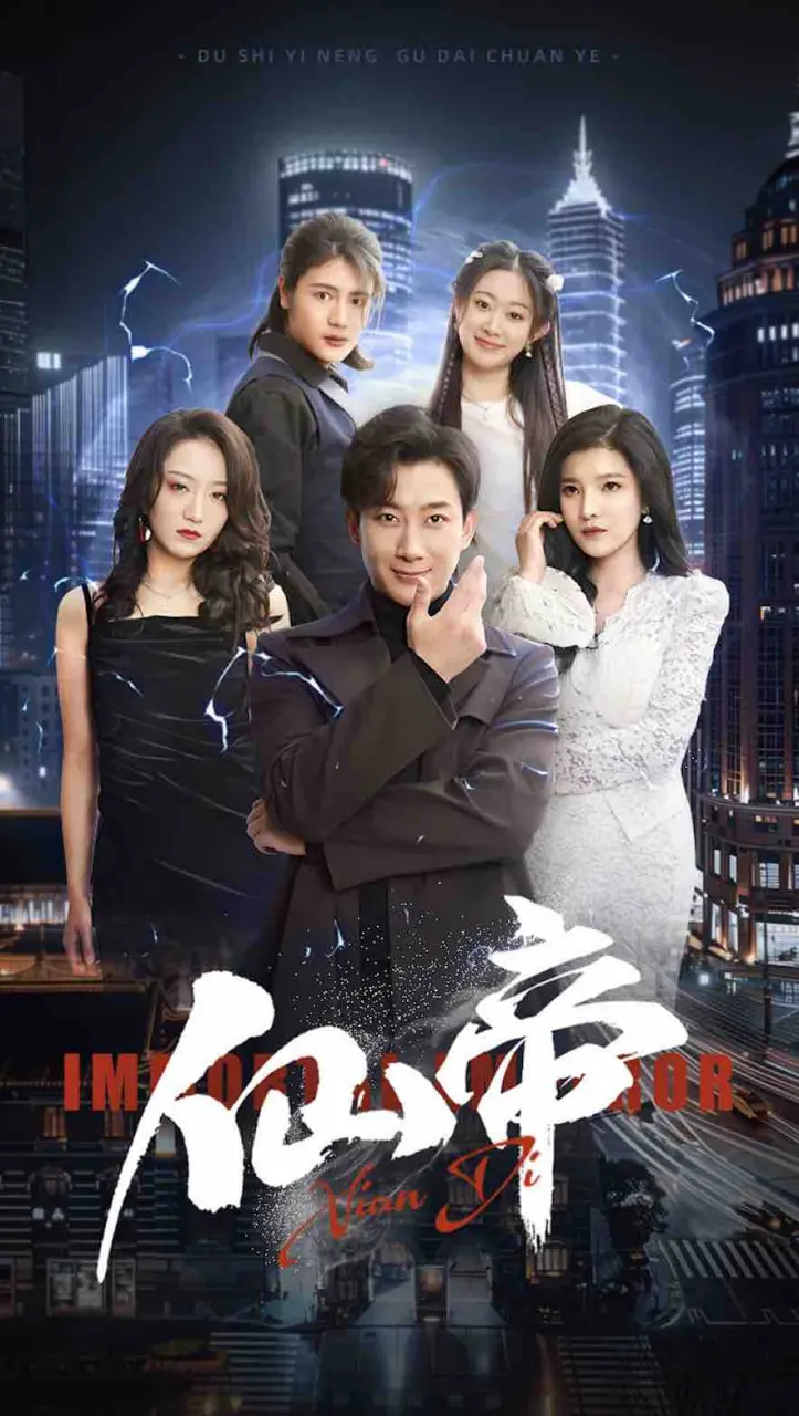 《仙帝》：修仙之路，逆天改命！这部国产动画能否成为新标杆？