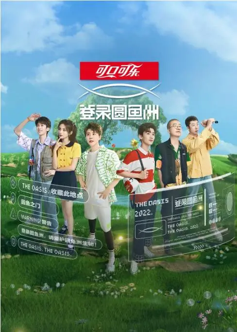 登录圆鱼洲的虚拟冒险：一部科幻奇幻之旅揭秘人性与科技