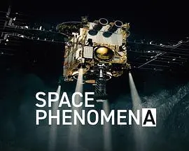 《宇宙天象》：一场震撼心灵的星际史诗，探索未知边界与人性光辉！