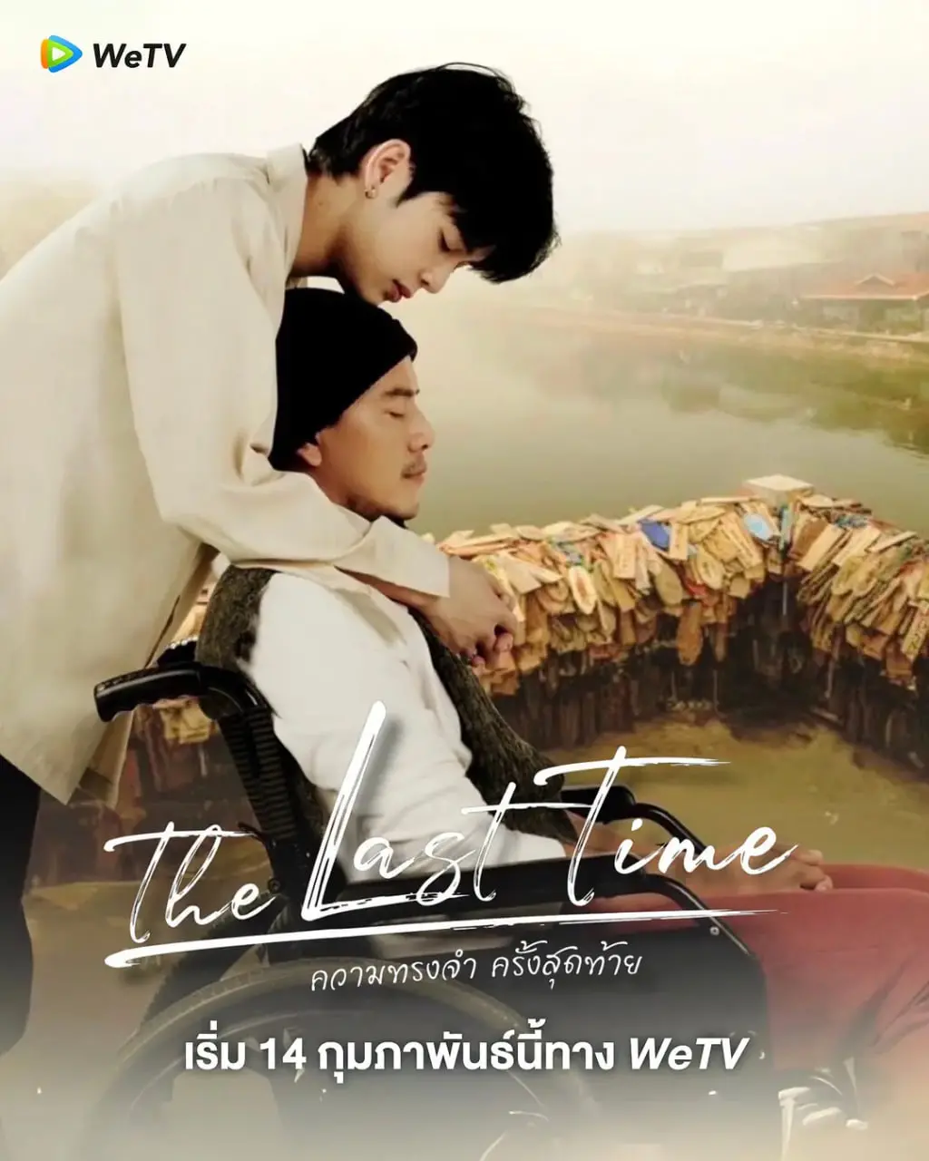 《最后的时光》：生命倒计时下的父子情深，催泪之作，珍惜当下！