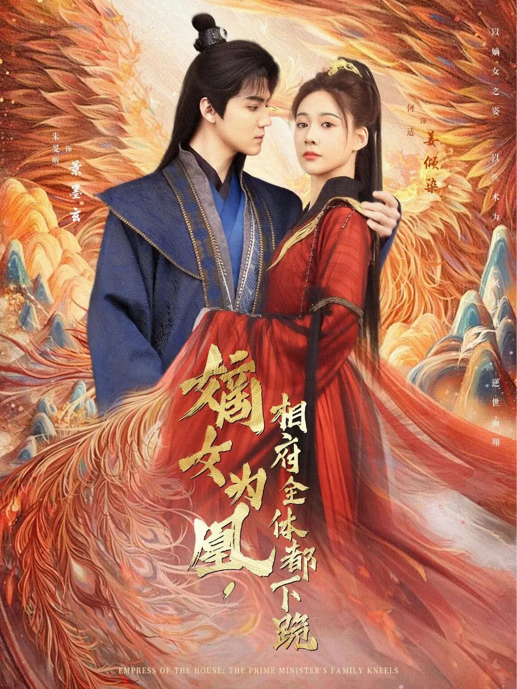 《嫡女为凰》：看相府下跪，她如何逆天改命，燃爆复仇之路！