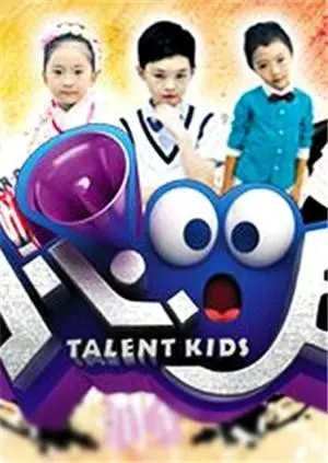 《小心00后2012》：一场关于青春、叛逆与成长的残酷成人礼！