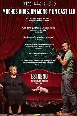 揭秘《宝藏女王》：一个女探险家的惊险宝藏之旅与内在蜕变