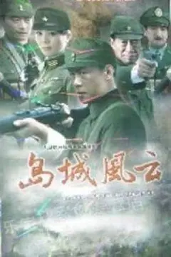 《岛城风云》：一场豪门恩怨的血雨腥风，看完直呼过瘾！